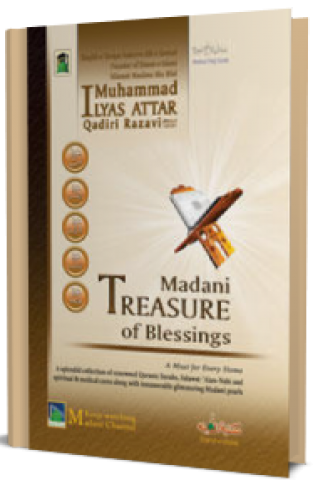 Madni Treasure Of Blessings Madani Panjsoora English